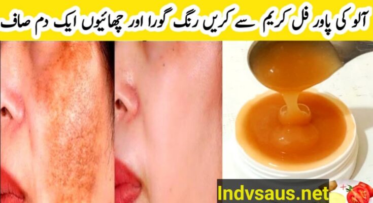 Sink Lightening Potato Facial at Home